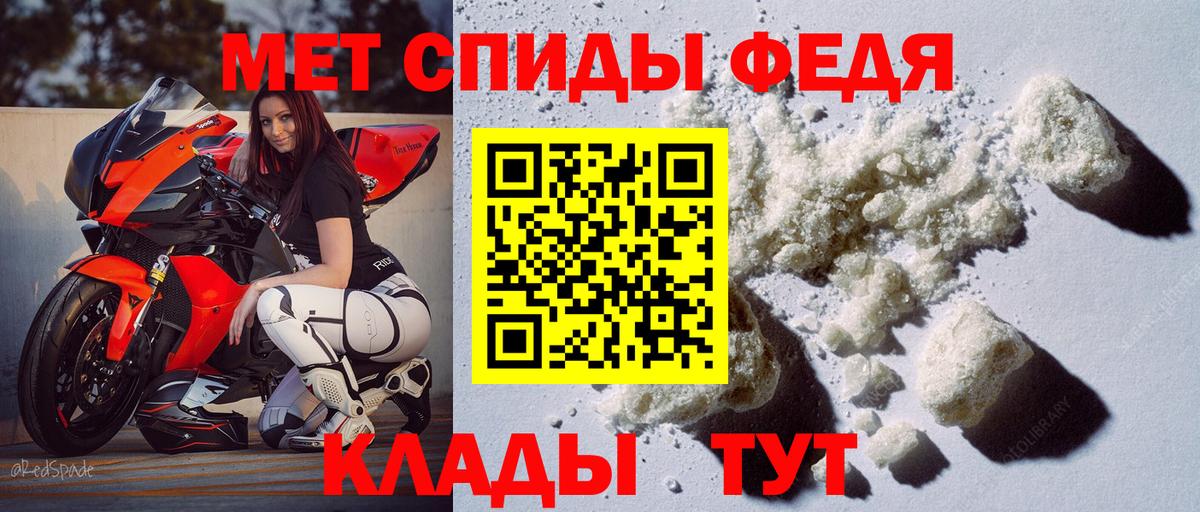 АМФ 97% Биробиджан