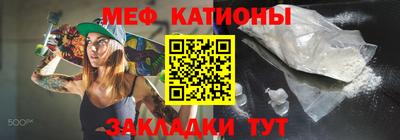 прущие грибы Комсомольск-на-Амуре