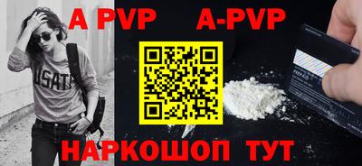 прущие грибы Комсомольск-на-Амуре