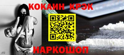 прущие грибы Комсомольск-на-Амуре