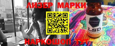 круглые Коммунар