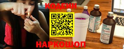 прущие грибы Комсомольск-на-Амуре