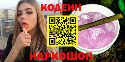 прущие грибы Комсомольск-на-Амуре