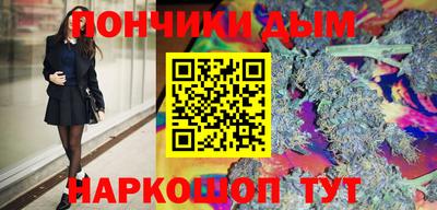 круглые Коммунар