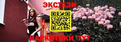 прущие грибы Комсомольск-на-Амуре