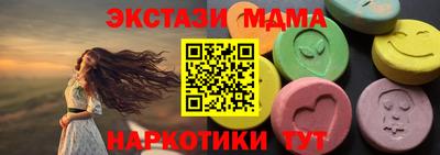 прущие грибы Комсомольск-на-Амуре