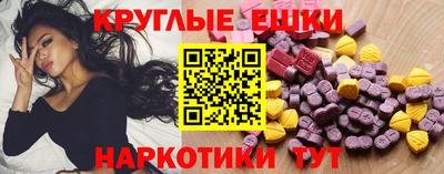 прущие грибы Комсомольск-на-Амуре