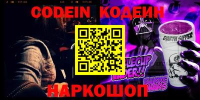 прущие грибы Комсомольск-на-Амуре