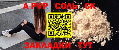 ECSTASY Конаково