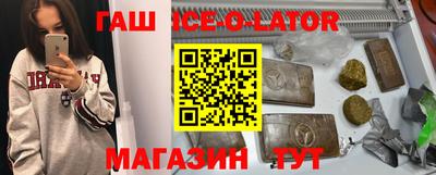 прущие грибы Комсомольск-на-Амуре