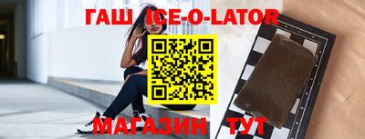 круглые Коммунар