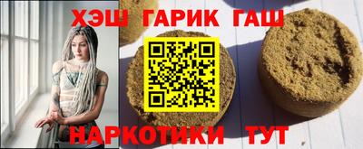 круглые Коммунар