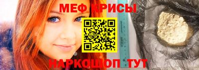 прущие грибы Комсомольск-на-Амуре