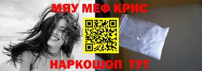 круглые Коммунар