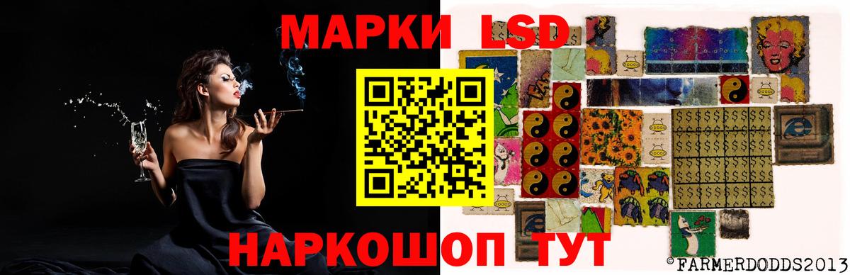 ЛСД экстази кислота  Вход с VPN  Лсд 25 экстази  ЛСД экстази кислота  Биробиджан 