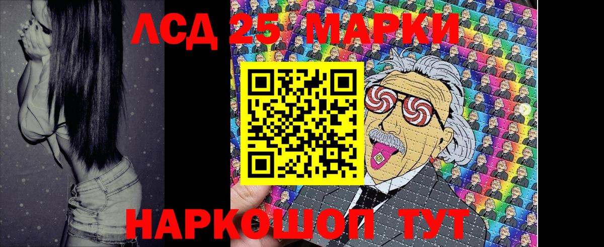 Марки NBOMe 1,8мг  Вход с VPN  Марки NBOMe 1,8мг  Биробиджан 